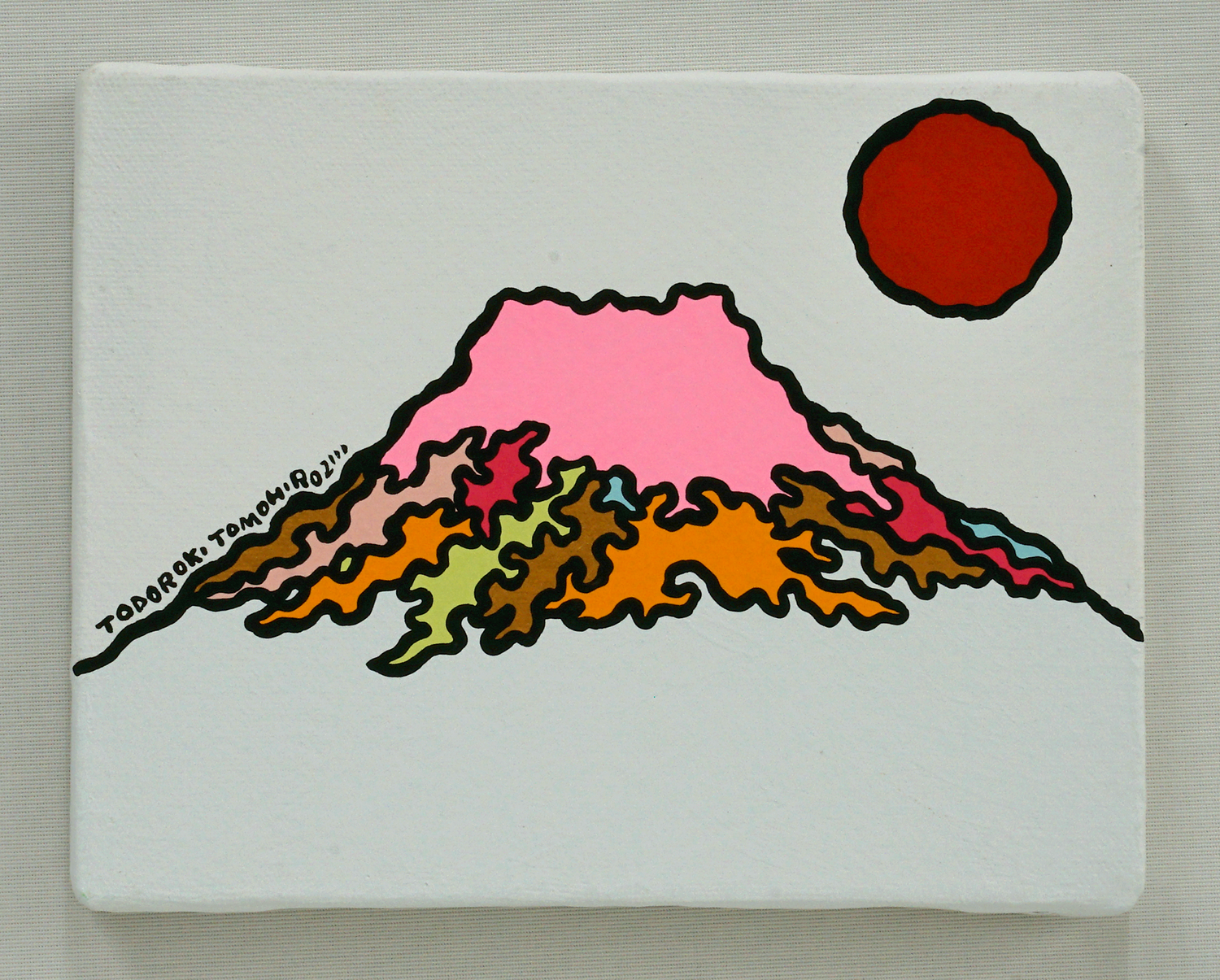 Pink FUJI 富士山 Image of your art work hanging on the wall