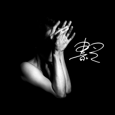 Bild des Profils / Suelynee Ho