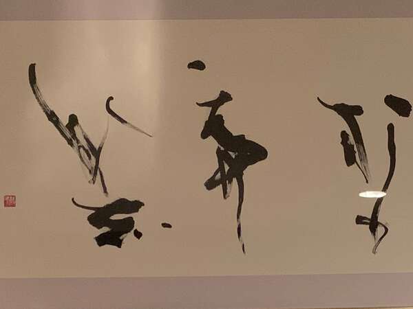 綾子(ayako)