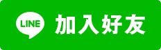 添加好友