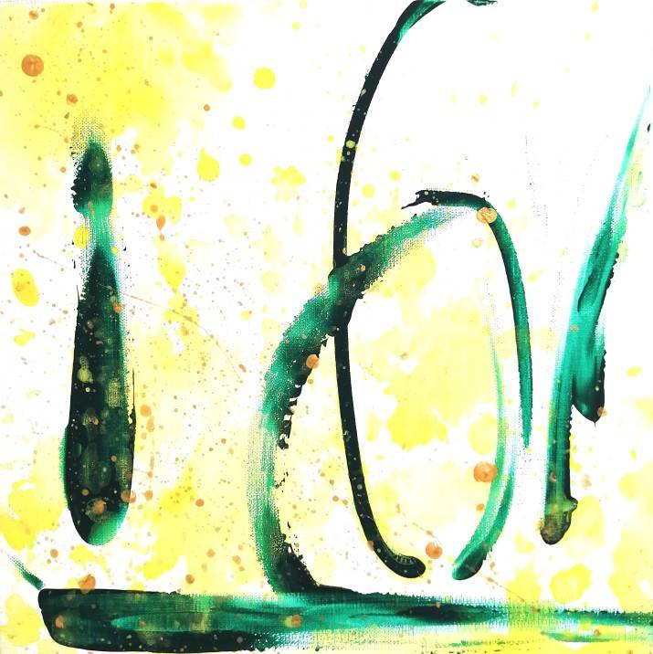Sprouting trees dance あなたの作品が壁にかかっているイメージ